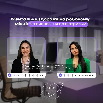 Ментальне здоров'я на робочому місці: Від виявлення до підтримки