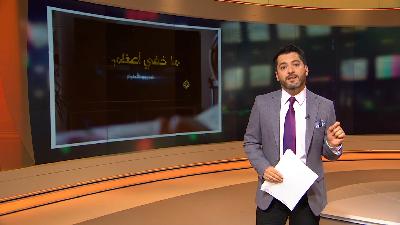 المرصد.. غريبو الأطوار الإماراتي وبيغاسوس الإسرائيلي