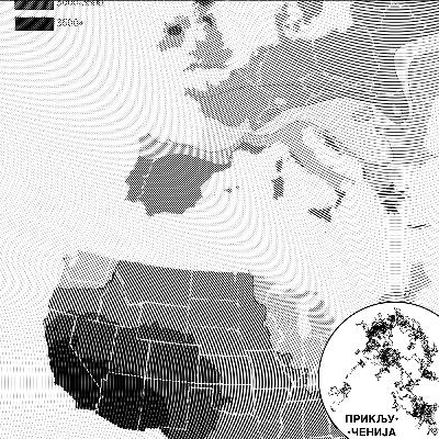 279: Infantilizacija 279: Infantilizacija