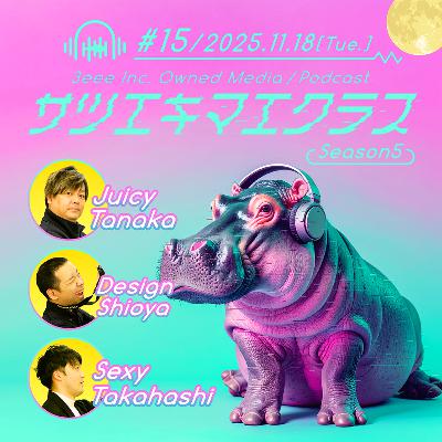 #5-15「そうだ うれしいんだ 生きる喜び たとえ500マイル離れても」