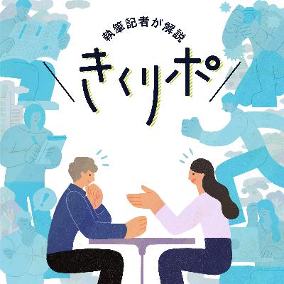 #181【きくリポ】その妊娠、本当に子宮内？判明して鳥肌…経験者が語る悲しみ 「いつか」のためにできることは？