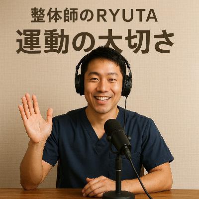 運動のメリット（ロボRYUTA）