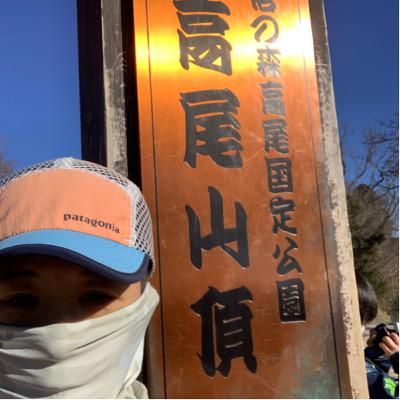 高尾山⛰→陣馬山⛰①高尾山山頂10:00
