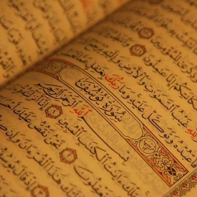 Quran Online: Competitions and Cermonies to be held related to Quran Quran Online: Competitions and Cermonies to be held related to Quran
