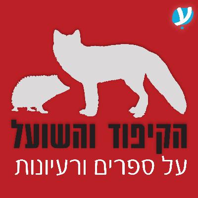 מתי באמת נברא העולם?