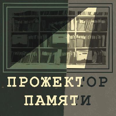 Анна Ахматова в воспоминаниях Александра Солженицына Анна Ахматова в воспоминаниях Александра Солженицына
