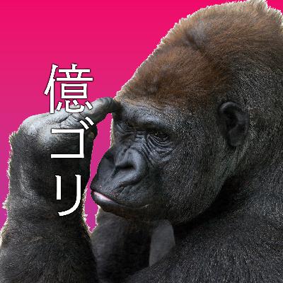 テンバガー】10倍候補を3銘柄解説！SREホールディングス/ピアズ/ワンキャリア