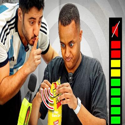 ابوفلة - كيف تفتح كيس شبس بدون صوت؟ ابوفلة - كيف تفتح كيس شبس بدون صوت؟