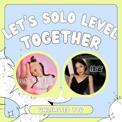 愛情不是追來的，是成為對的人自然吸引來的｜ 技安x九粒  ❰一起獨自升級❱  EP.1