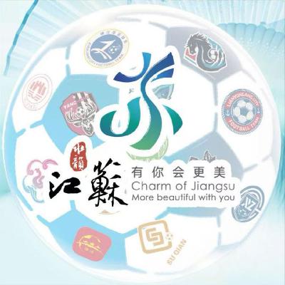 vol.40 在苏超,发现不存在的「江苏人」 vol.40 在苏超,发现不存在的「江苏人」
