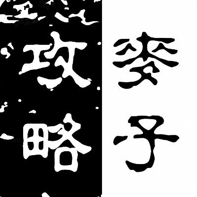 【麥子攻略】EP01 : 身在異地，想諗禮物送俾爸爸 / 同母親對屋企風格之間嘅美感衝突？