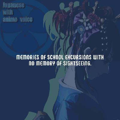 91. Memories of school excursions with no memory of sightseeing.