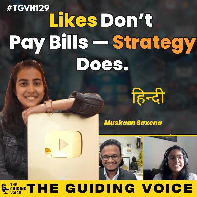 Followers toh sab bana lete hain... par paisa aur purpose dono kaise banayein? | Muskaan | #TGVH129