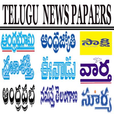 BJP : ఢిల్లీలో కొత్త ఆరంభం BJP : ఢిల్లీలో కొత్త ఆరంభం