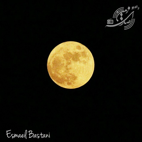 Podcast 13 - شبانه های بی تو