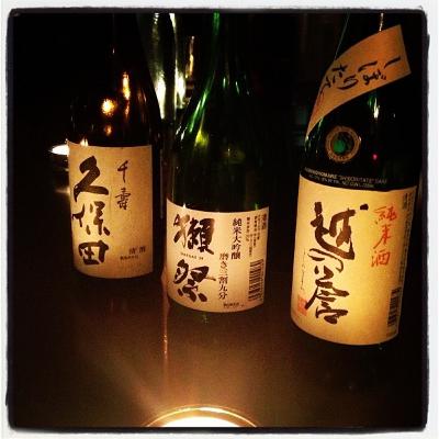 The Sake Preamble