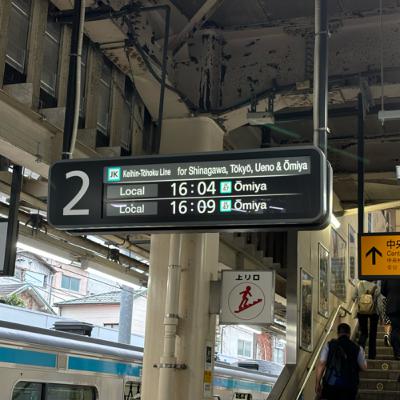 【binaural】 Keihin Tohoku Line Shimbashi - Omori 【binaural】 Keihin Tohoku Line Shimbashi - Omori