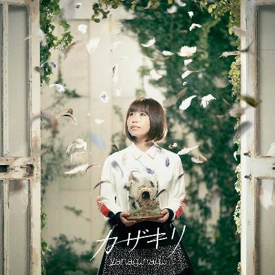 Kelotti Feat. やなぎなぎ - Haruka In Flight (Kosmolab Re-Mashup) Kelotti Feat. やなぎなぎ - Haruka In Flight (Kosmolab Re-Mashup)