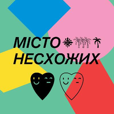 Богдан Волинський Богдан Волинський