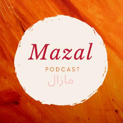 Nos héritages musicaux, avec Naïma Yahi (1/2)