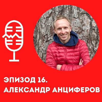 История разработчика: путь из менеджера по продажам, переквалификация и курс молодого IT бойца