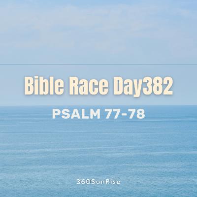 Bible Race 1/16/2025: Day382: Psalm 77-78