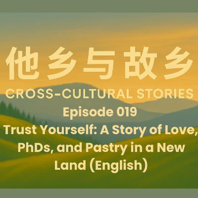 Episode 019 Trust Yourself: A Story of Love, PhDs, and Pastry in a New Land (English)
