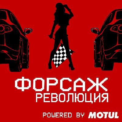 Как всё начиналось! Первый дрифт! Легендарные тачки! Форсаж! Ходынка и Смотровая!