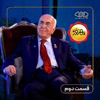 بهروز فروتن | بنیان‌گذار صنایع غذایی بهروز: خانواده، نخستین تکیه‌گاه بهروز فروتن! - قسمت دوم