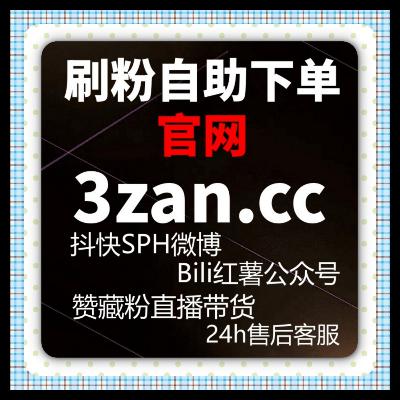 直播间互动提私域人气 视频号运营出圈快 流量提升助力粉丝高效变现 直播间互动提私域人气 视频号运营出圈快 流量提升助力粉丝高效变现