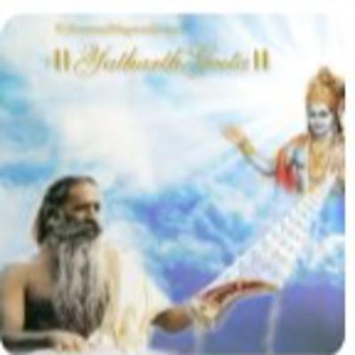 Bhagavad Gita Saar- chapter 2 Bhagavad Gita Saar- chapter 2