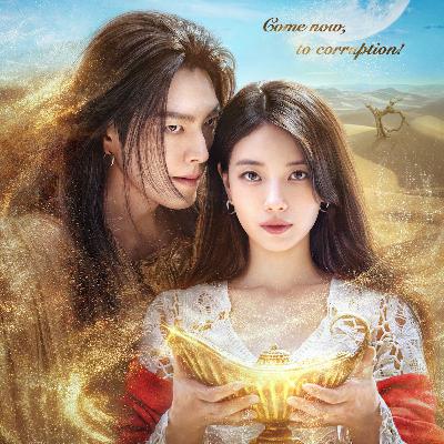 Genie, make a wish 🧞🧞‍♀️kdrama