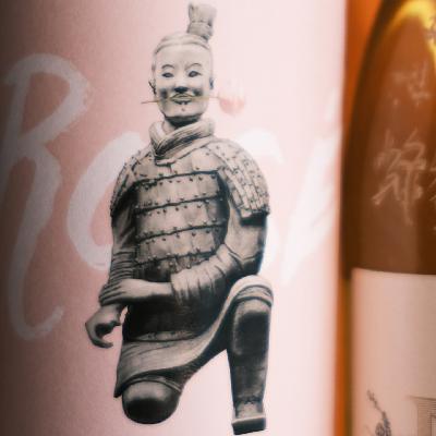 036. 是极长时间的人和土的混合