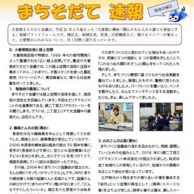 第59回【31日目/100日】記録をつけていく【速報編】 第59回【31日目/100日】記録をつけていく【速報編】