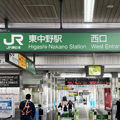 JR東中野駅（ヒガシナカノノナカノヒトvol.31）