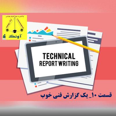 قسمت 11_ معرفی ابزارهای کاربردی هوش مصنوعی_ یک