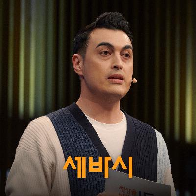 아버지를 살린 한국에만 있는 '이것' | 피터 빈트 방송인, '가장 사적인 영국' 저자 아버지를 살린 한국에만 있는 '이것' | 피터 빈트 방송인, '가장 사적인 영국' 저자