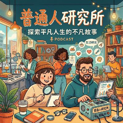 大家都不知道的秘密！我其實不喜歡爬山，但我還是一直往山上跑