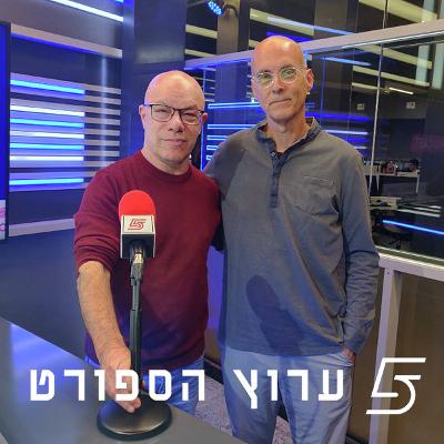השינויים בחוקת הכדורגל השינויים בחוקת הכדורגל