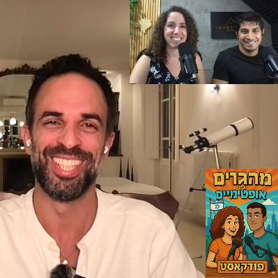 30] טל ואקיל לא מפחד מדובים