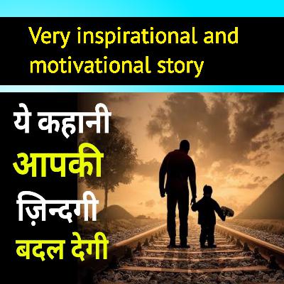 A FATHER AND A SON | MOTIVATIONAL STORY IN HINDI | BEST INSPIRATIONAL STORY IN HINDI