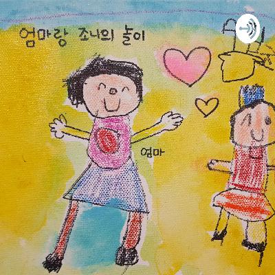 Funny, I Can Read! (Trailer)