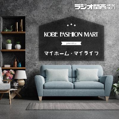 #1 海外ドラマのような部屋をつくるにはどうしたらいい? #1 海外ドラマのような部屋をつくるにはどうしたらいい?