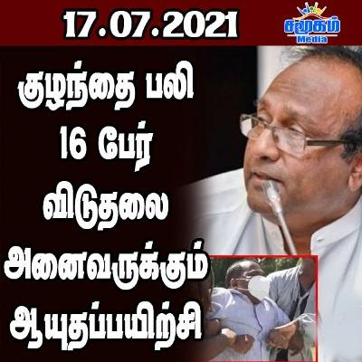 Episodio 203 - Noche Mexicana