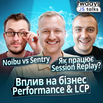 SPA і LCP: підводні камені | Performance: метрики і вплив на бізнес | Session Replay без просідань
