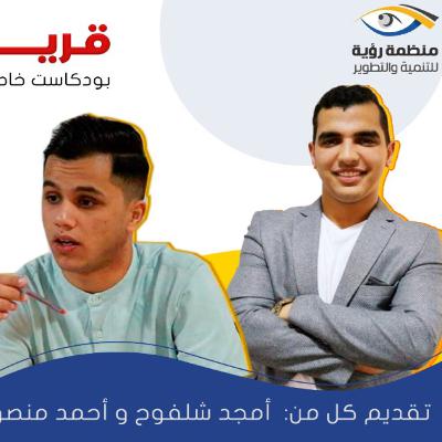 شباب تايم 1