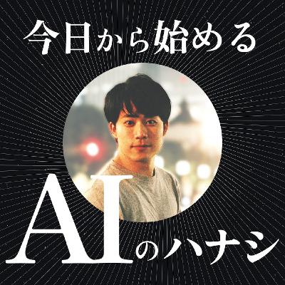 【2年続けてわかった】AIにうまく人生相談をするコツ 【2年続けてわかった】AIにうまく人生相談をするコツ