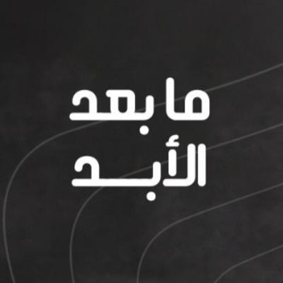 توثيق مجازر الساحل: أن تكتب عن البشاعة بأجمل طريقة ممكنة