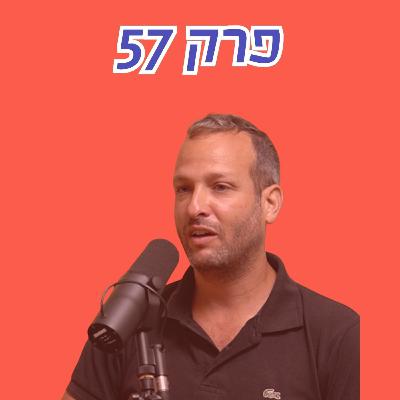 חיילים נהרגו בגלל תכנון לקוי - תמיר מנצור-כרמל בשיחה על בטחון, תכנון ולקיחת אחריות לתיקון המדינה