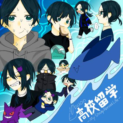 EP35: 注文ミスもありますよ。 EP35: 注文ミスもありますよ。